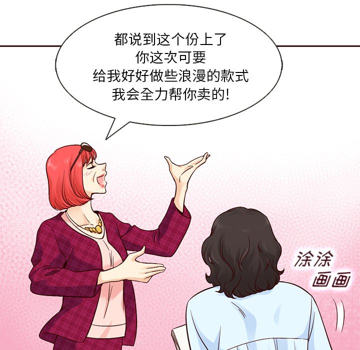 第15話 - 第66张