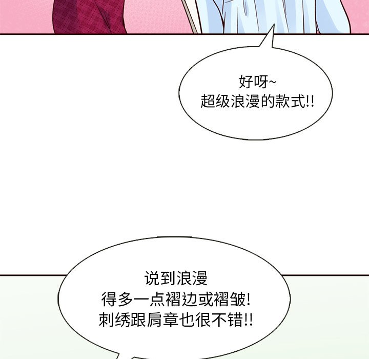 第15話 - 第67张