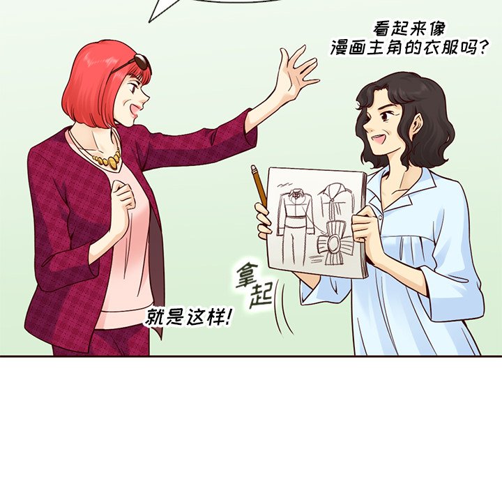 第15話 - 第68张