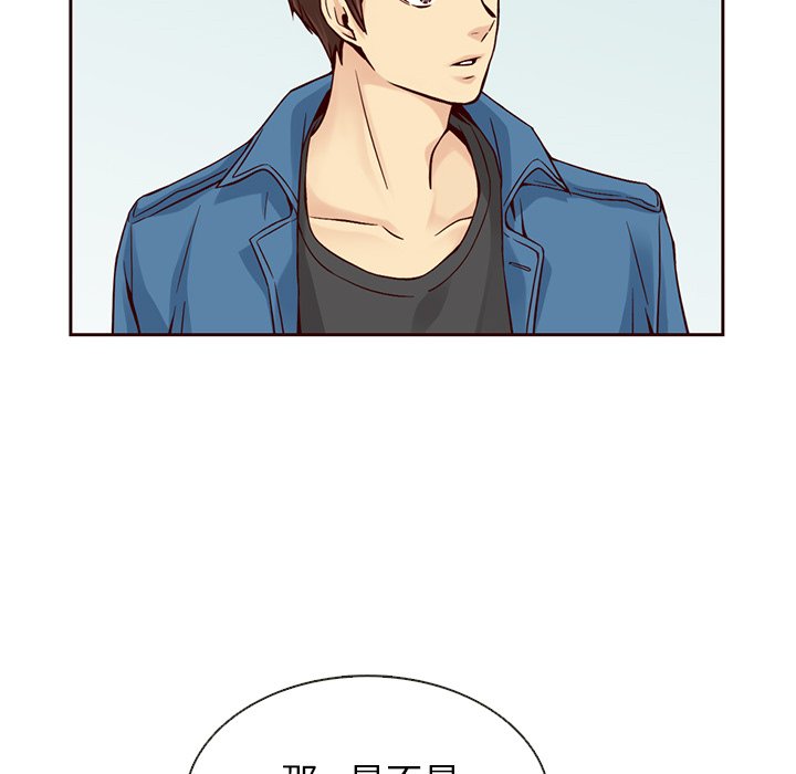 第15話 - 第7张