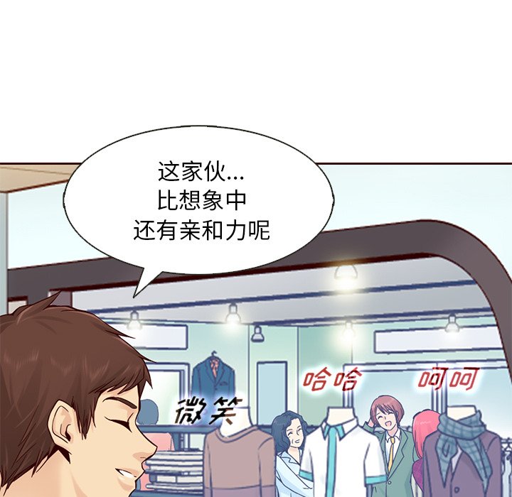 第15話 - 第72张