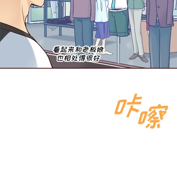 第15話 - 第73张