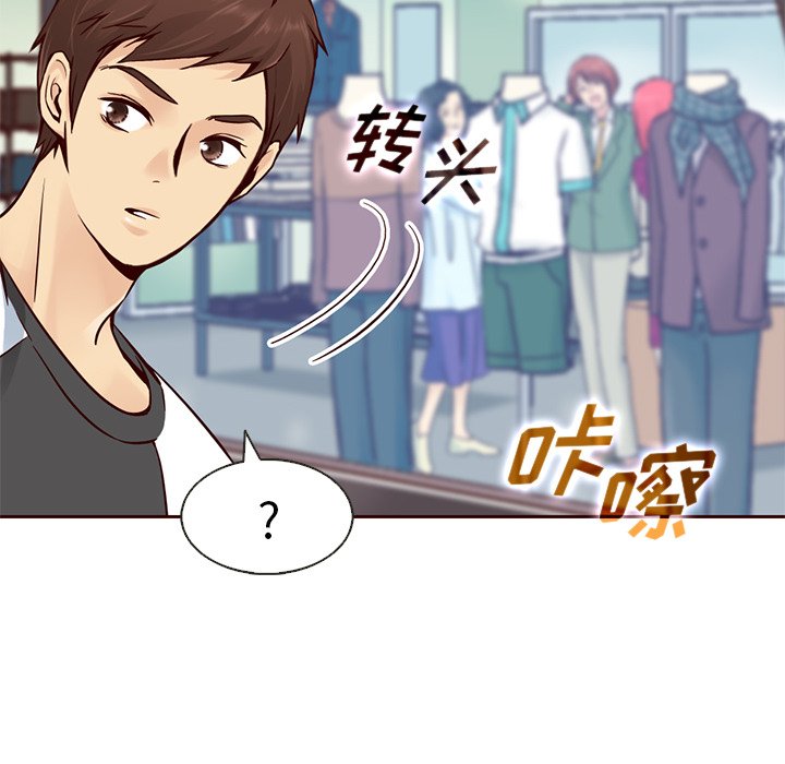 第15話 - 第75张