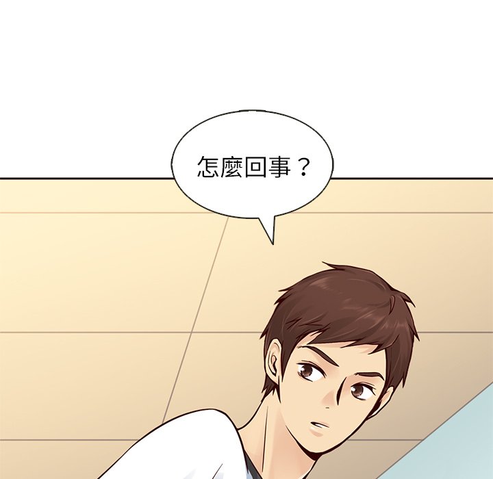 第15話 - 第78张