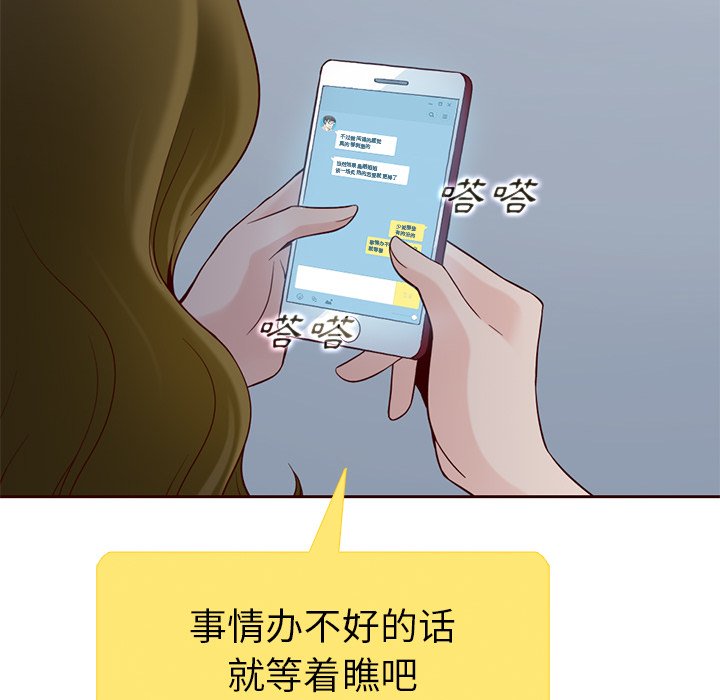 第16話 - 第15张