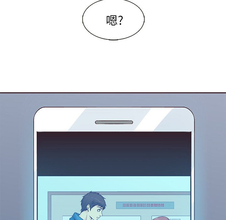 第16話 - 第20张