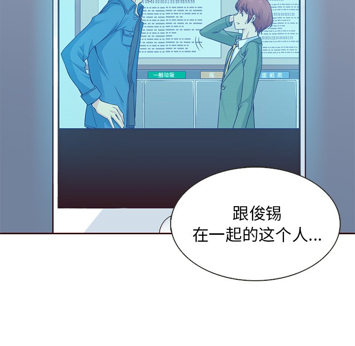 第16話 - 第21张