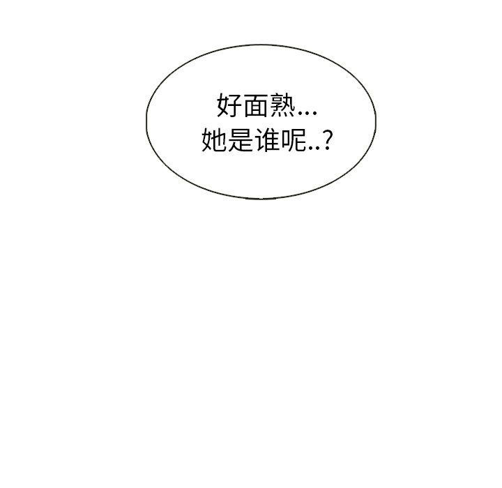 第16話 - 第22张