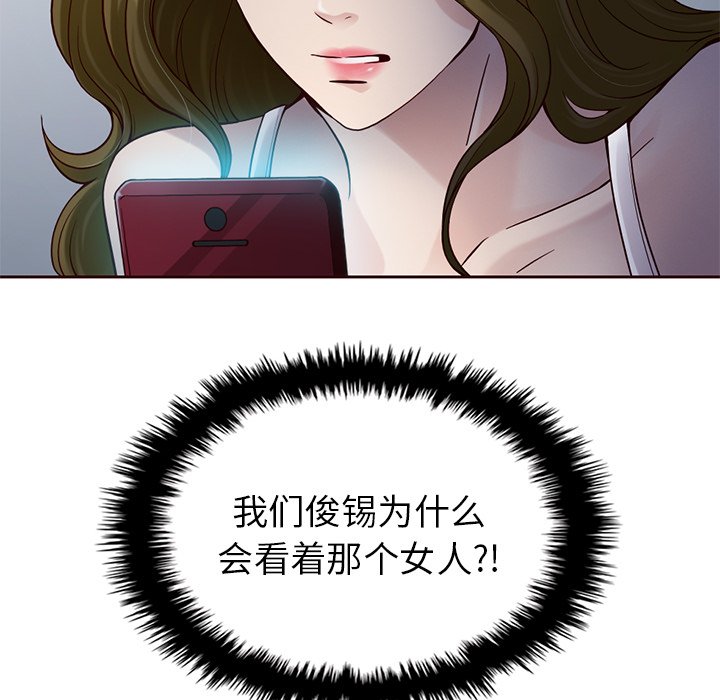 第16話 - 第26张