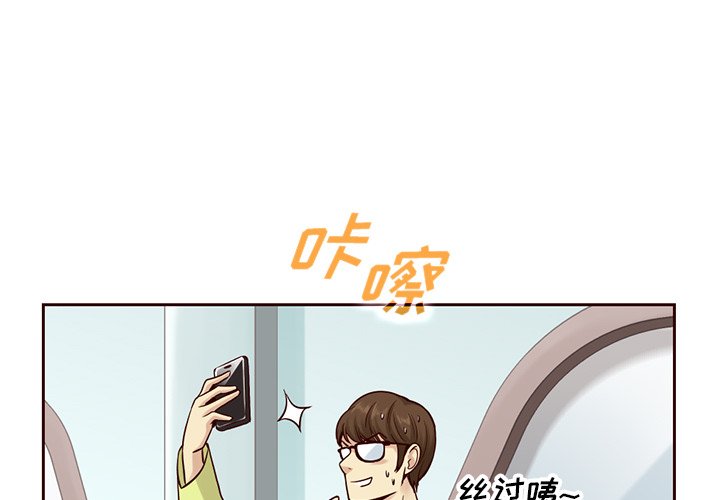 第16話 - 第3张