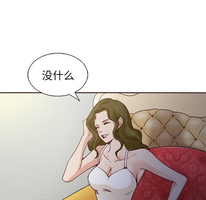 第16話 - 第35张