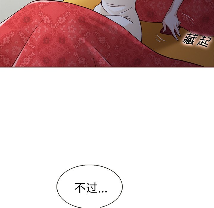 第16話 - 第36张