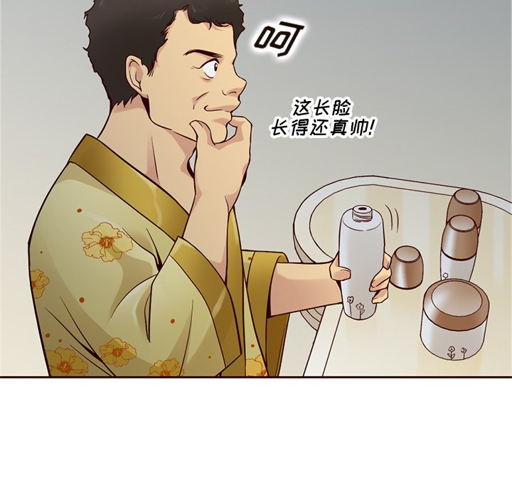 第16話 - 第39张