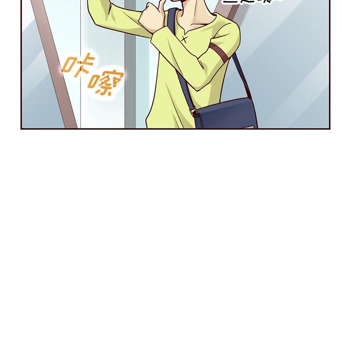 第16話 - 第4张