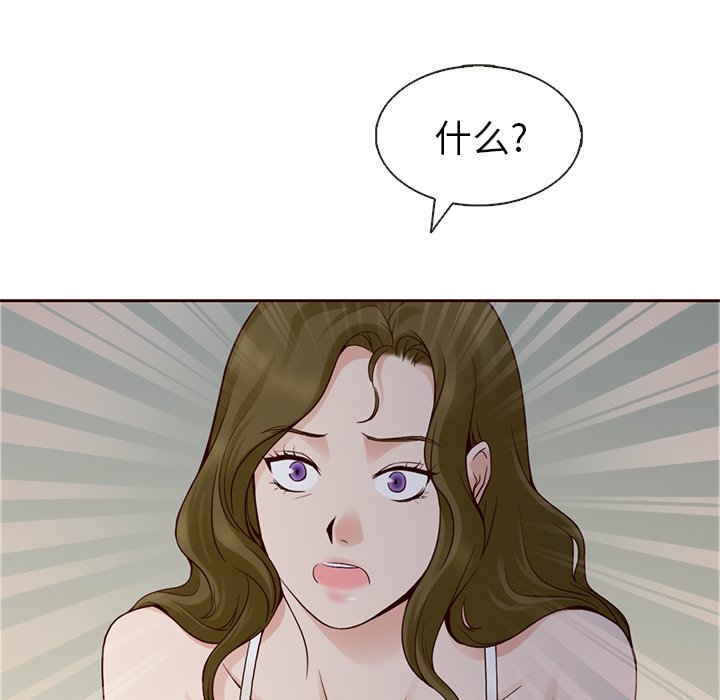 第16話 - 第42张
