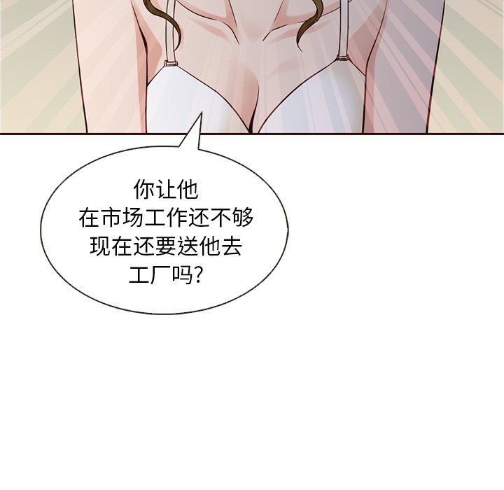 第16話 - 第43张