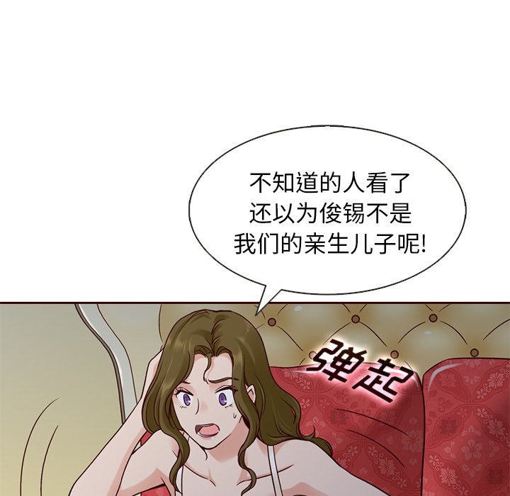 第16話 - 第44张