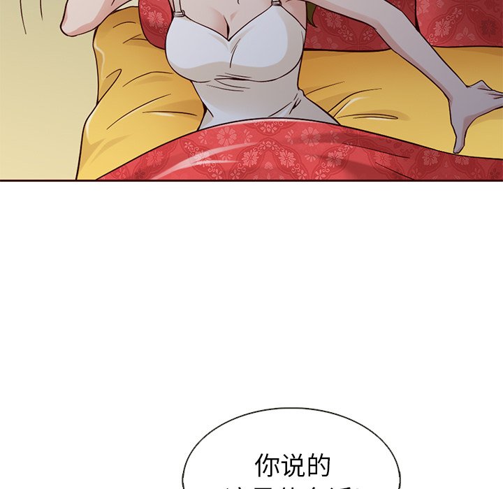 第16話 - 第45张