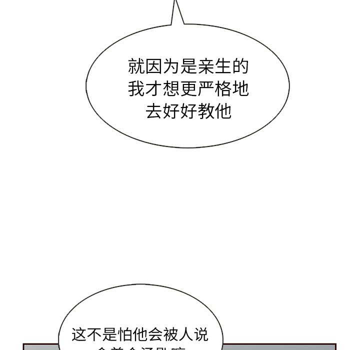 第16話 - 第47张