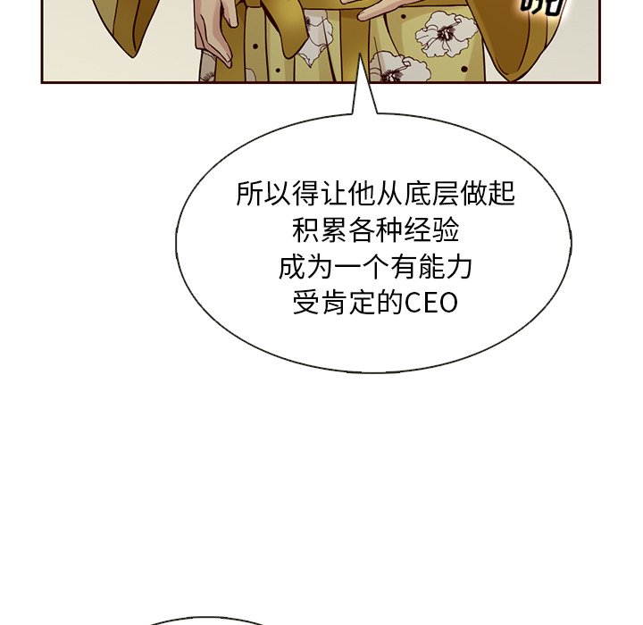第16話 - 第49张