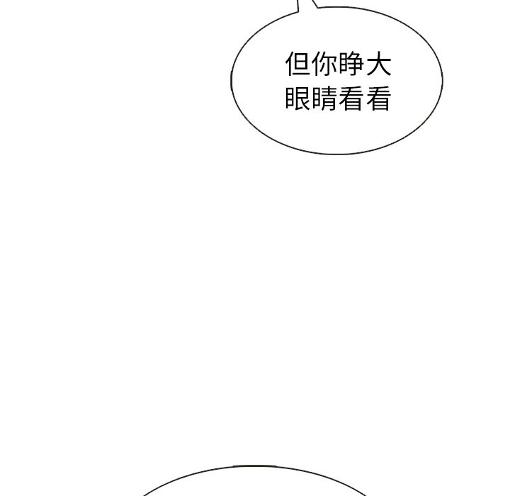 第16話 - 第51张