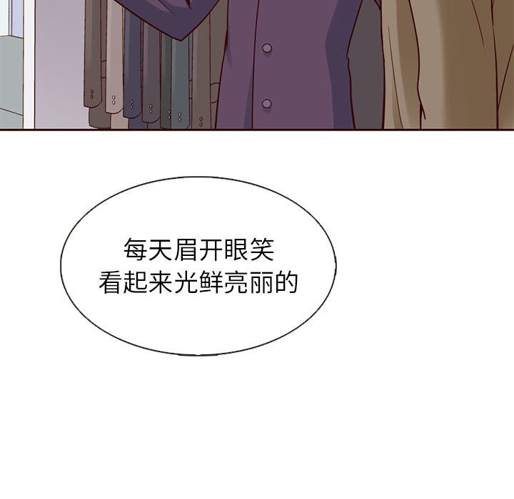 第16話 - 第53张