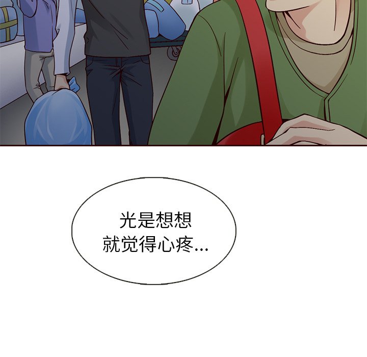第16話 - 第55张