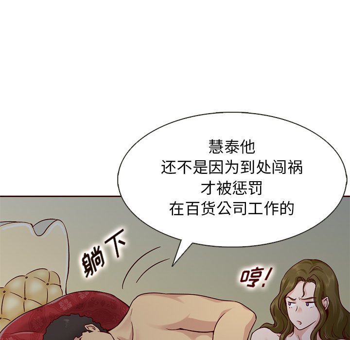 第16話 - 第58张