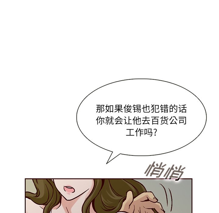 第16話 - 第60张