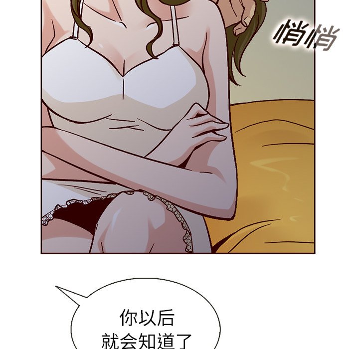 第16話 - 第61张