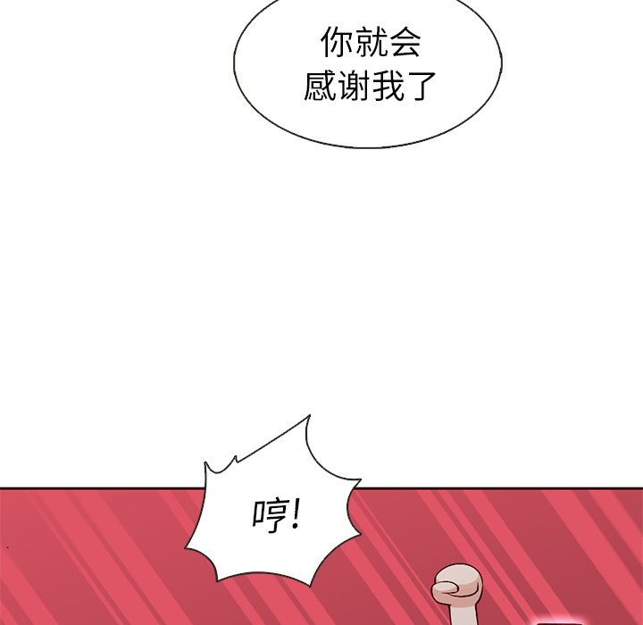 第16話 - 第64张