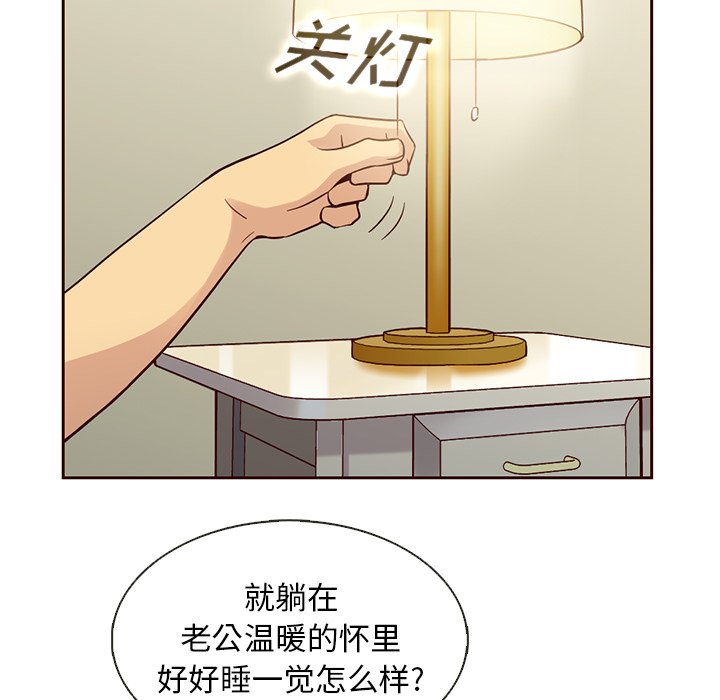 第16話 - 第67张