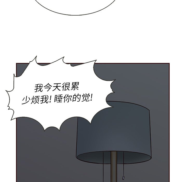 第16話 - 第68张