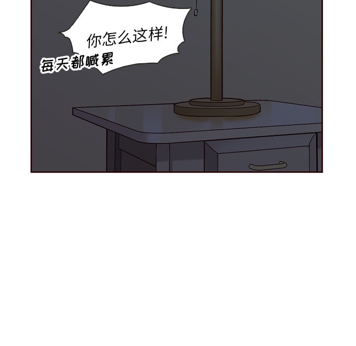 第16話 - 第69张