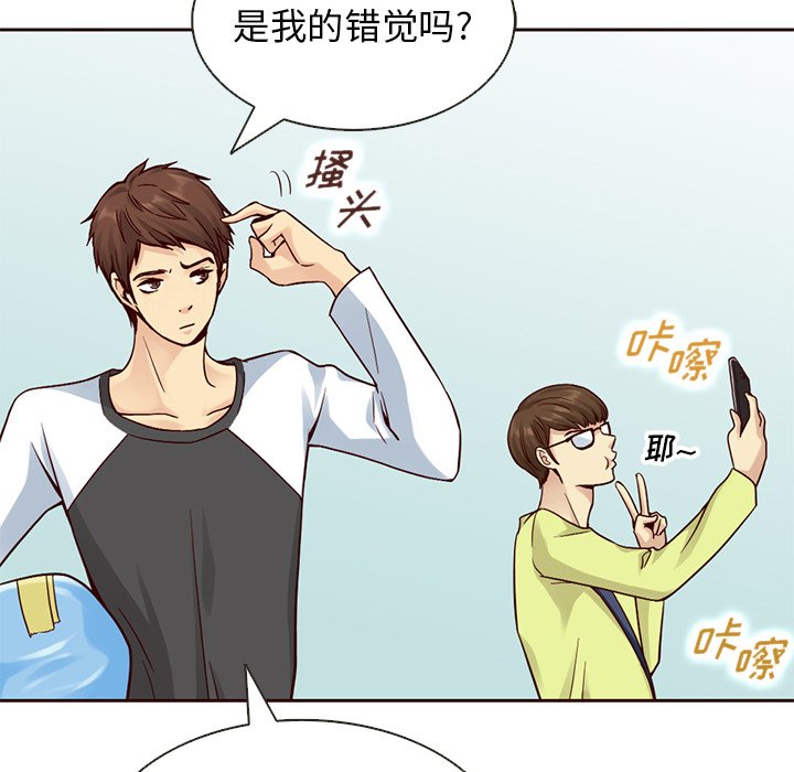第16話 - 第7张