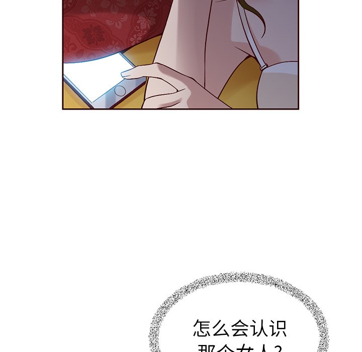 第16話 - 第71张
