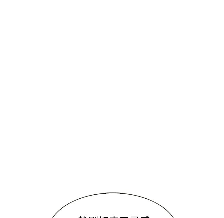 第16話 - 第76张