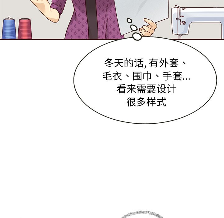 第16話 - 第78张