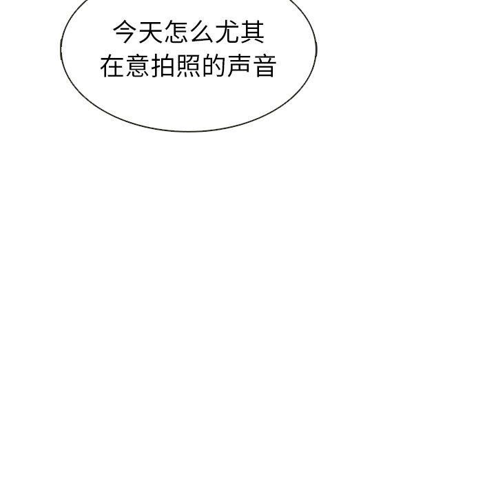 第16話 - 第8张