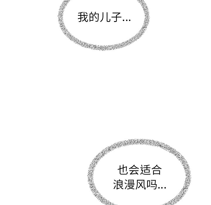 第16話 - 第81张