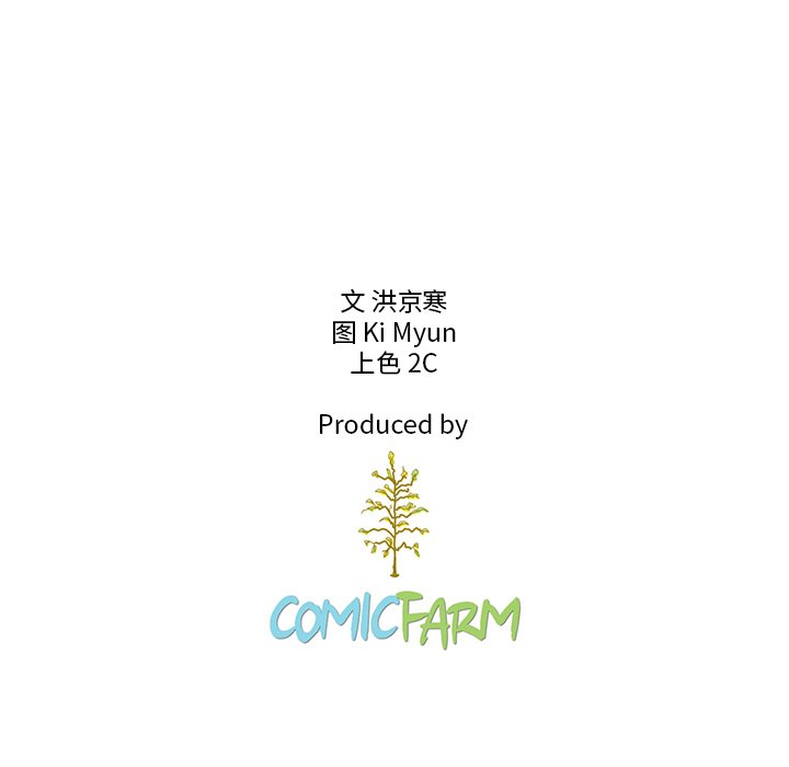 第16話 - 第83张