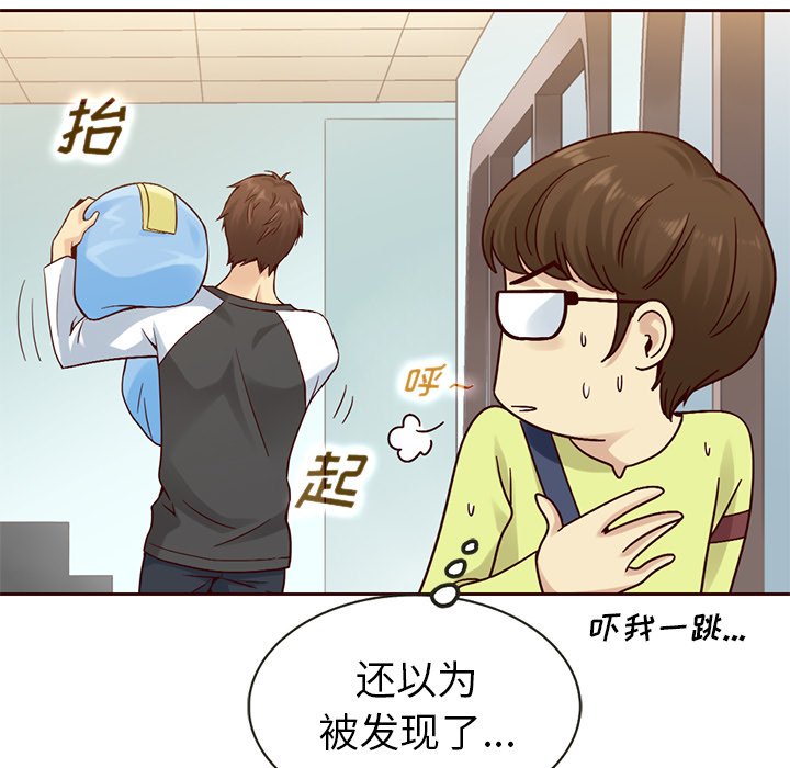 第16話 - 第9张