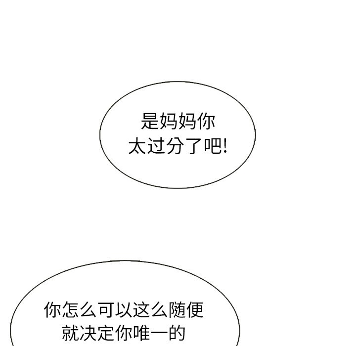 第17話 - 第10张
