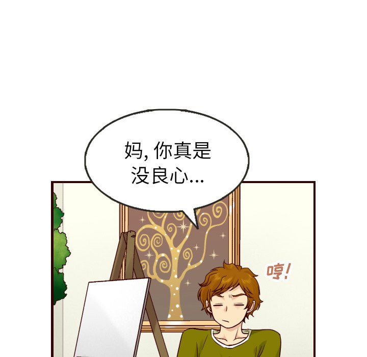 第17話 - 第15张