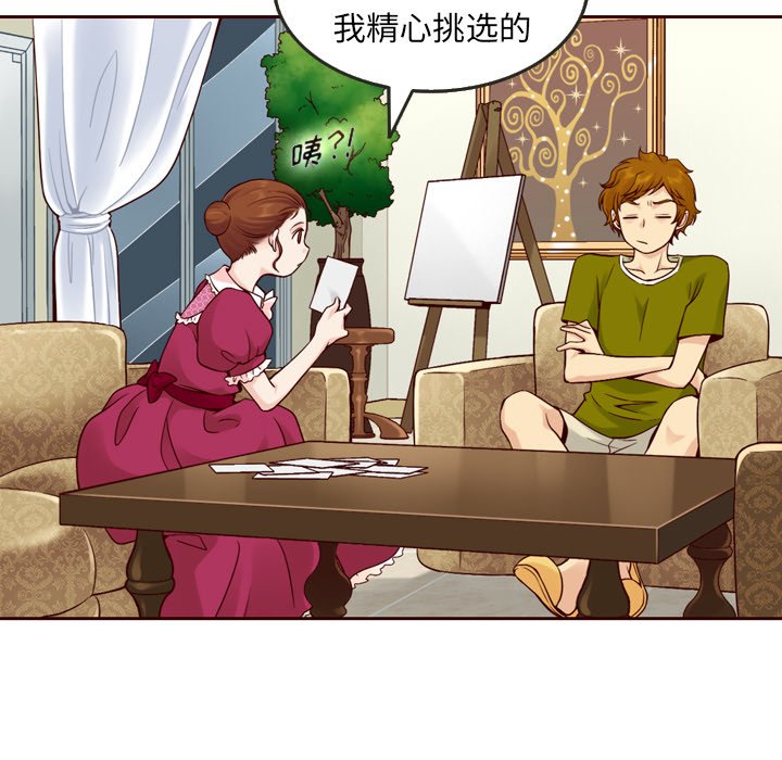 第17話 - 第17张