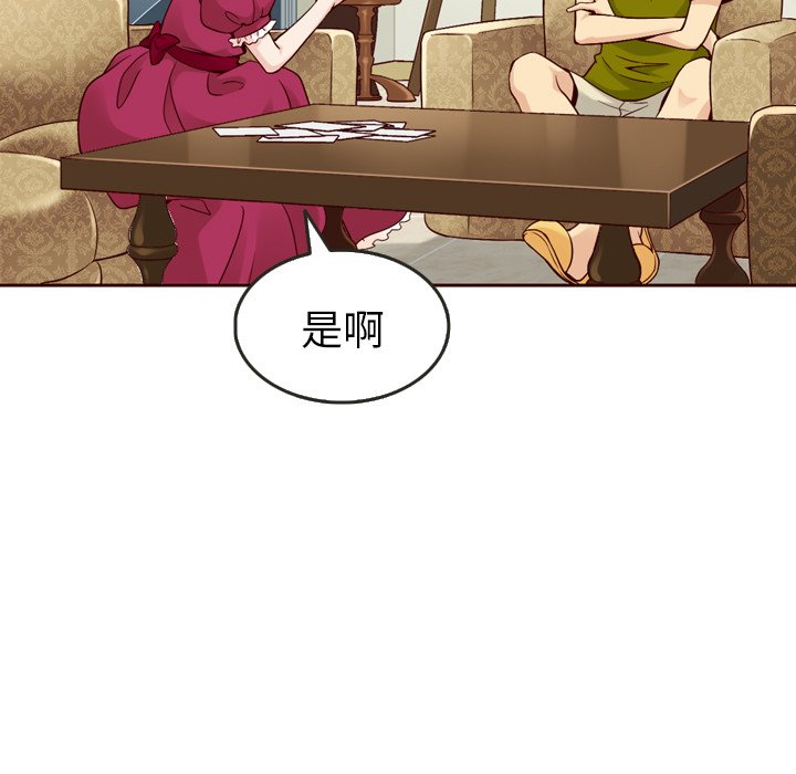 第17話 - 第19张