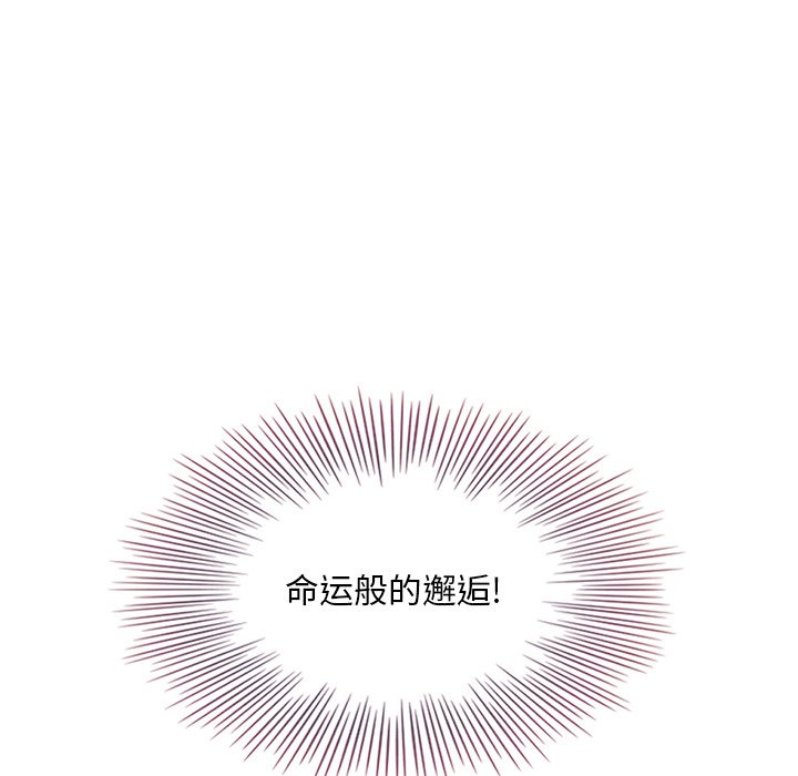第17話 - 第20张