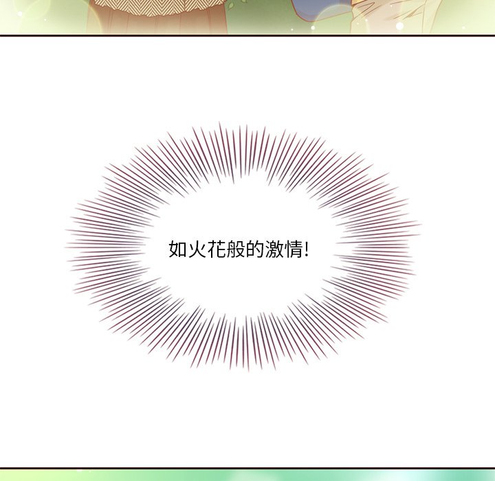 第17話 - 第22张