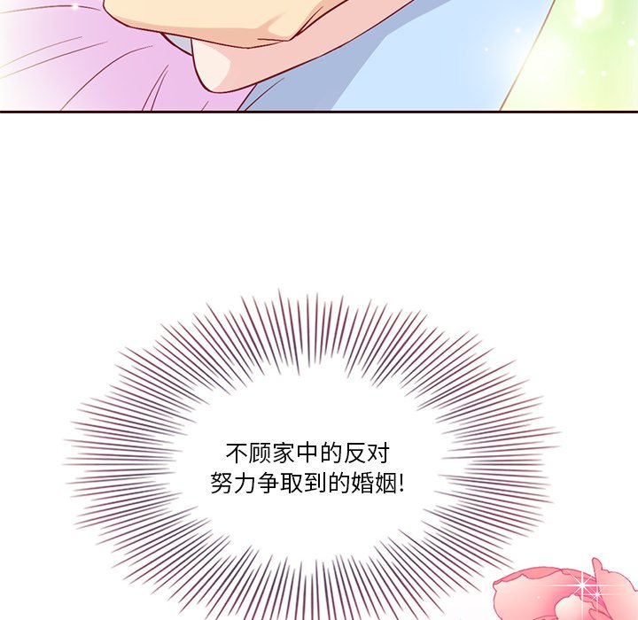 第17話 - 第24张