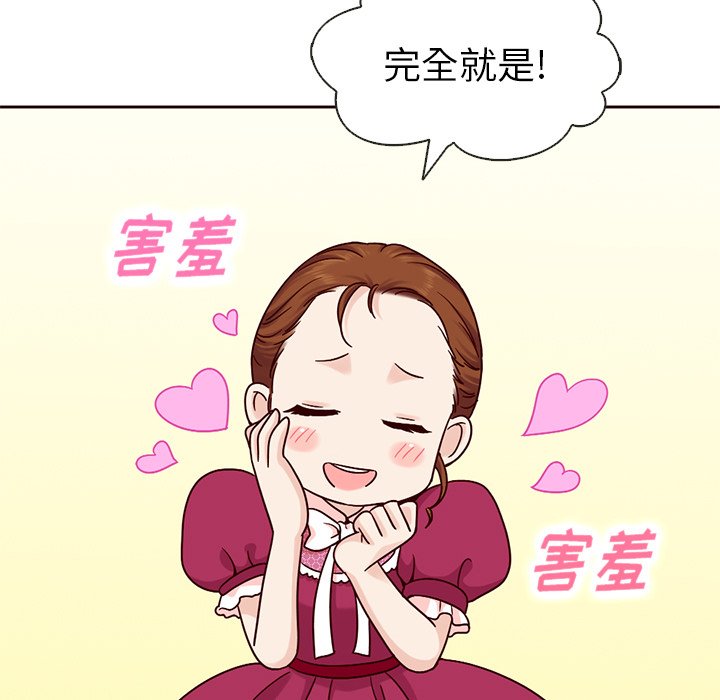 第17話 - 第27张